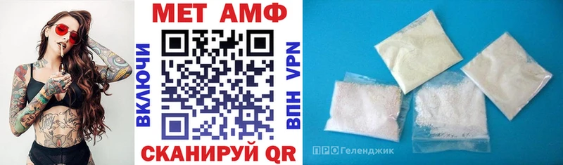 omg зеркало  Салаир  АМФЕТАМИН 97%  купить наркотики цена 