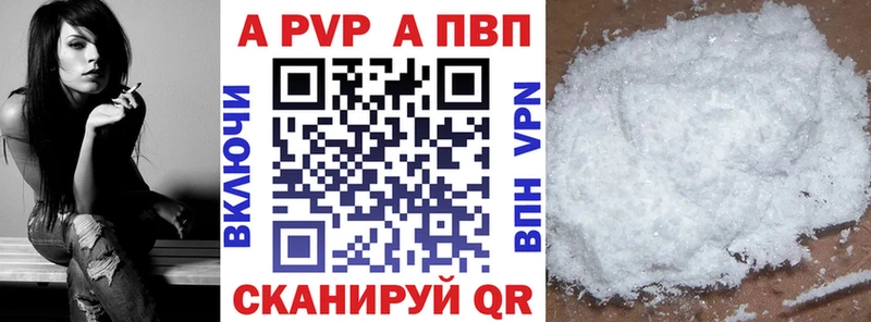 OMG ТОР  Салаир  Alpha PVP VHQ 