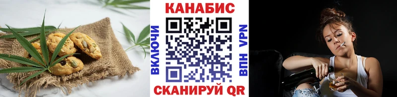 Cannafood конопля  где купить   Салаир 