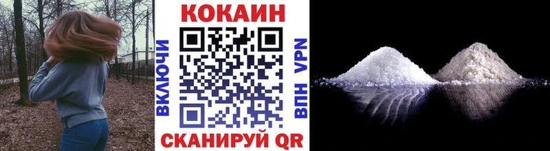 Cocaine Fish Scale  Салаир 