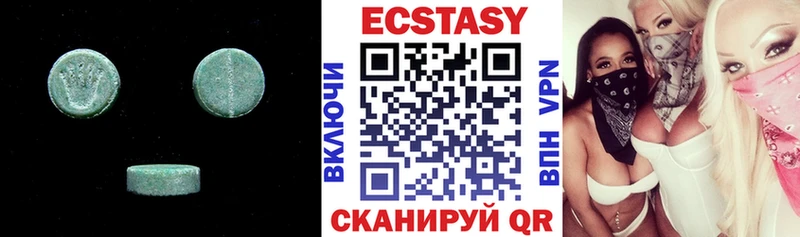 ЭКСТАЗИ таблы  сколько стоит  Салаир 