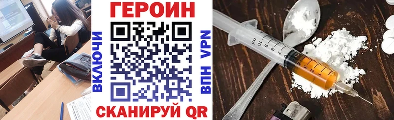 ГЕРОИН афганец  кракен рабочий сайт  Салаир 