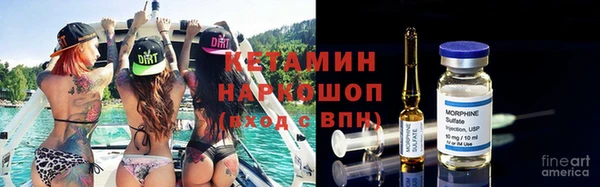 марки nbome Балахна