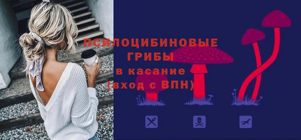 ALPHA PVP Белоозёрский