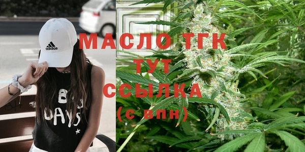 марки nbome Балахна