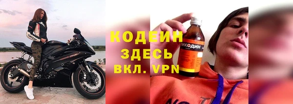 марки nbome Балахна