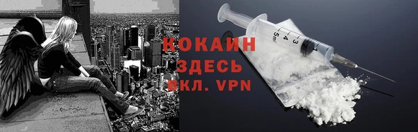 марки nbome Балахна