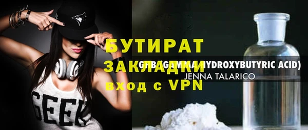 MESCALINE Ельня