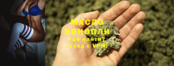 марки nbome Балахна
