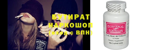 spice Баксан