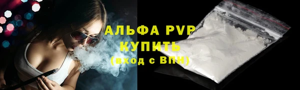 марихуана Беломорск