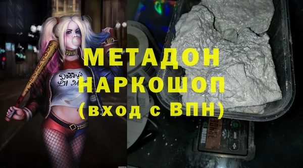 spice Баксан