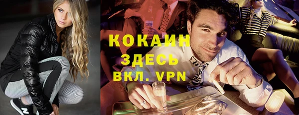 spice Баксан