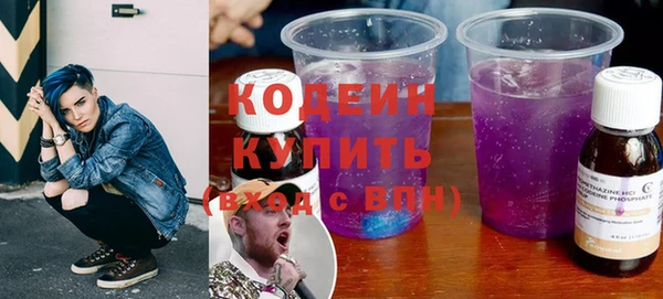 марки nbome Балахна