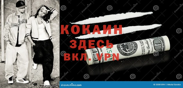 spice Баксан