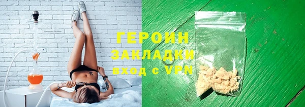 PSILOCYBIN Балабаново
