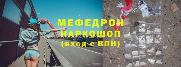 spice Баксан