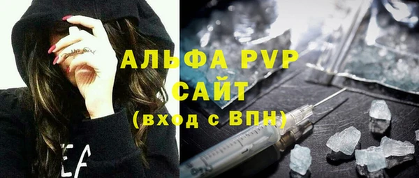 марки nbome Балахна