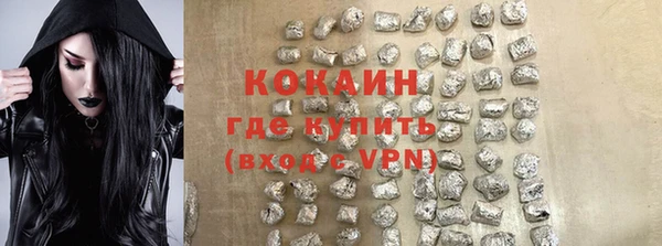 марки nbome Балахна
