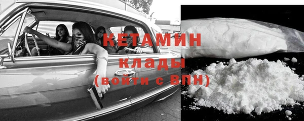 марки nbome Балахна