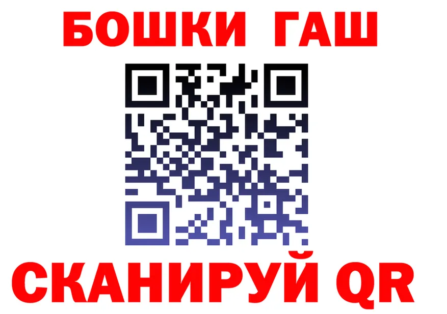 Наркота это как зайти Салаир