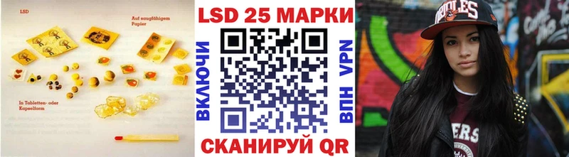 Лсд 25 экстази ecstasy  Салаир 