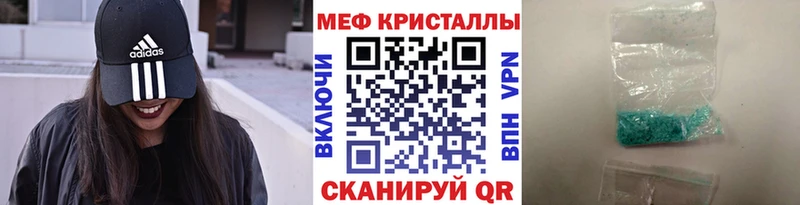 наркота Салаир МЕФ мяу мяу