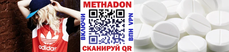 Метадон белоснежный  Салаир 