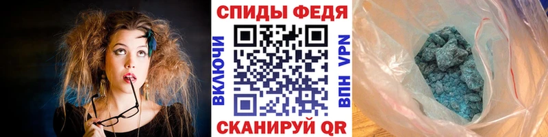 Первитин пудра  Салаир 