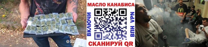 Дистиллят ТГК жижа  Салаир 