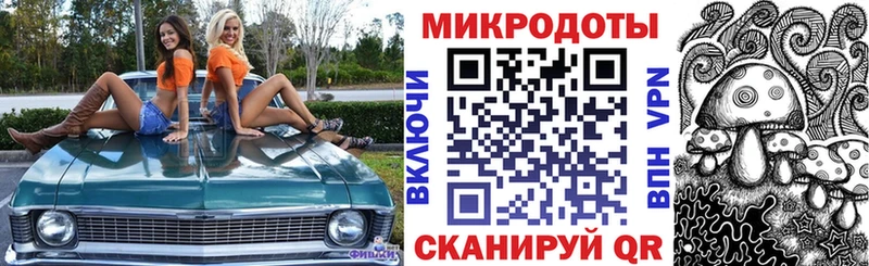 hydra ONION  Салаир  Галлюциногенные грибы ЛСД 